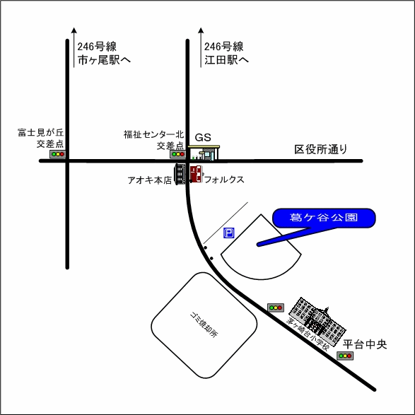 葛ヶ谷公園